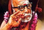 mahaswamigal